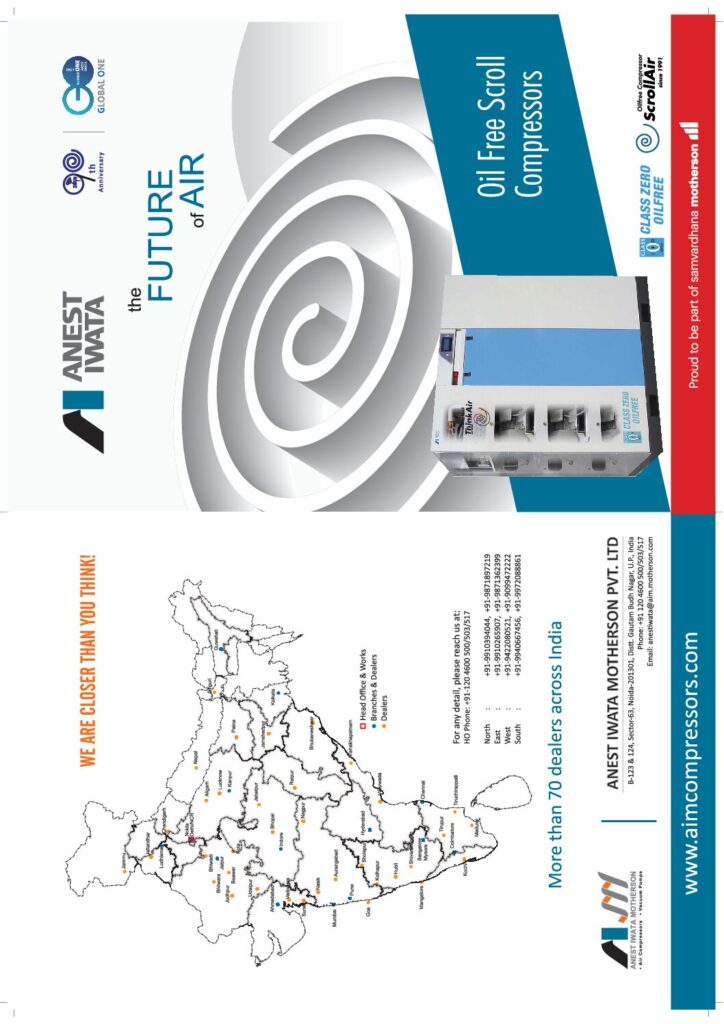 thumbnail of Scroll Catalogue