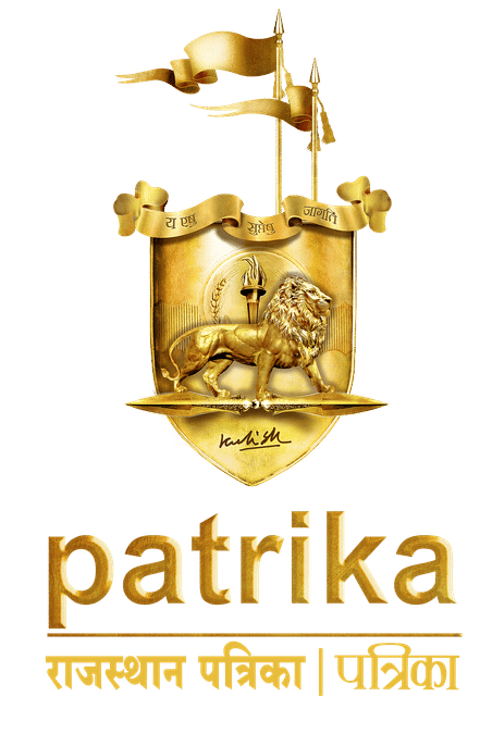 Rajasthan Patrika Pvt. Ltd. — aluminum compressed air pipeline project — Ahuja Group